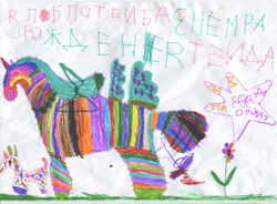 Марина Родькина, 6 лет